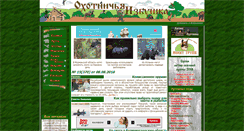 Desktop Screenshot of ohotniki.com